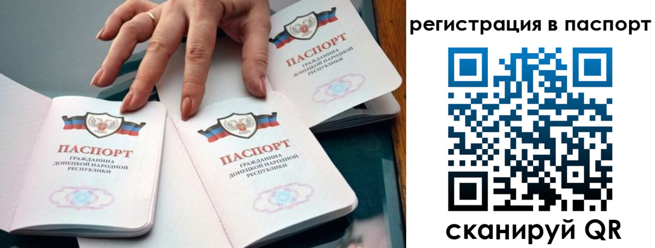где прописаться в Кстово