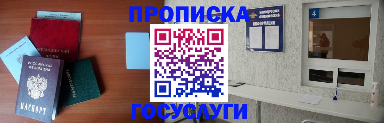 регистрация в Кстово